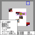 ピクトパズ(ＰＩＧ　ＲＩＤＥＲ)の当時のゲーム画面