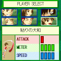 ポケットバドミントンの当時のゲーム画面2