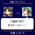 ポケットスイミングの当時のゲーム画面2
