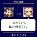 ポケットスイミングの当時のゲーム画面4
