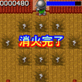 ふぁいあふぁいたの当時のゲーム画面4