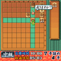 夕刊フジの詰め将棋・第11集の当時のゲーム画面2