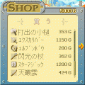 迷Qダンジョン∞インフィニティ体験版の当時のゲーム画面4