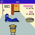 ニンニン雨もりの当時のゲーム画面2