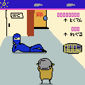 ニンニン雨もりの当時のゲーム画面3