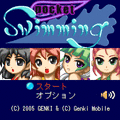 ポケットスイミング無料版の当時のゲーム画面