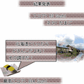 振経寿司じゃくの当時のゲーム画面4