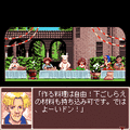 プリンセスメーカー2の当時のゲーム画面2