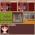 プリンセスメーカー2の当時のゲーム画面4