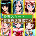 プリンセスメーカー QVGA対応版の当時のゲーム画面3