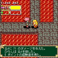 ルーインエクスプローラーDX無料版の当時のゲーム画面2