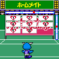 ハートを狙え！フリーキック大会の当時のゲーム画面4
