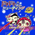 ドナドナちゃんシューティングの当時のゲーム画面