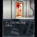 昏い匣の上の当時のゲーム画面