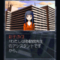 昏い匣の上の当時のゲーム画面2
