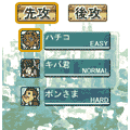 TOKIYOりばーし2005の当時のゲーム画面2