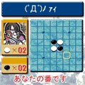 TOKIYOりばーし2005の当時のゲーム画面3