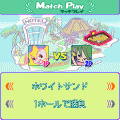 ポケットパターゴルフの当時のゲーム画面3