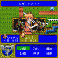 魔王が墜ちる日・体験版の当時のゲーム画面