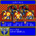 魔王が墜ちる日・体験版の当時のゲーム画面2