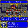 魔王が墜ちる日・体験版の当時のゲーム画面4