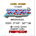 ゼビウスの当時のゲーム画面
