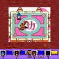 すごいへべれけの当時のゲーム画面3