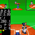 ファミリースタジアムの当時のゲーム画面2
