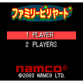ファミリービリヤードの当時のゲーム画面