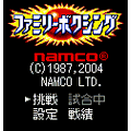 ファミリーボクシングの当時のゲーム画面