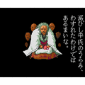源平討魔伝の当時のゲーム画面2