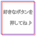 手品アプリ①の当時のゲーム画面