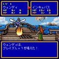 シャイニングフォースクロニクルⅠの当時のゲーム画面3