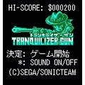 トランキライザーガンの当時のゲーム画面