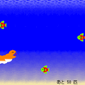 浮きがちな海ヘビの当時のゲーム画面