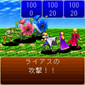 ソード＆マジック・サガの当時のゲーム画面2