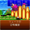 ソード＆マジック・サガの当時のゲーム画面4