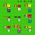 挑戦的なモグラたちの当時のゲーム画面2