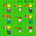 挑戦的なモグラたちの当時のゲーム画面4