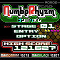 ナンバリズムの当時のゲーム画面2