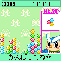 ヘキサゴン★大フィーバーの当時のゲーム画面3
