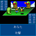 アニマルマスターの当時のゲーム画面