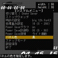 スネークセーバーの当時のゲーム画面3