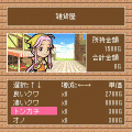牧場物語モバイルライフの当時のゲーム画面2