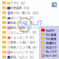 Seeker Readerの当時のゲーム画面