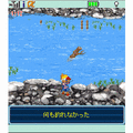 ぼくらのフィッシング-RIVER-の当時のゲーム画面2