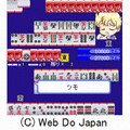 熱血麻雀の当時のゲーム画面4
