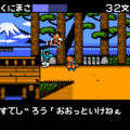 新時代劇だよ全員集合の当時のゲーム画面4