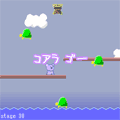 コアラ太平洋を渡るの当時のゲーム画面