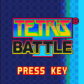 TETRIS BATTLEの当時のゲーム画面